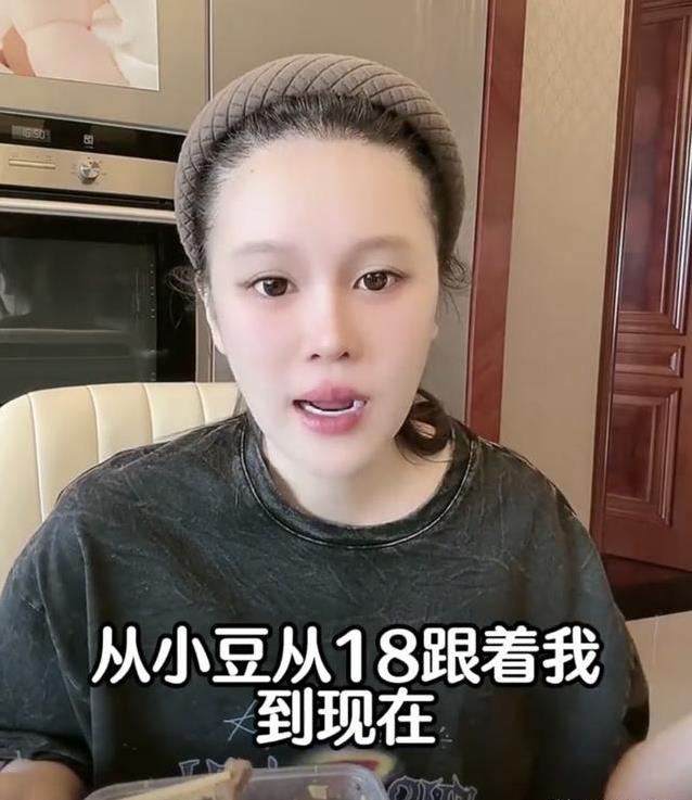 给她