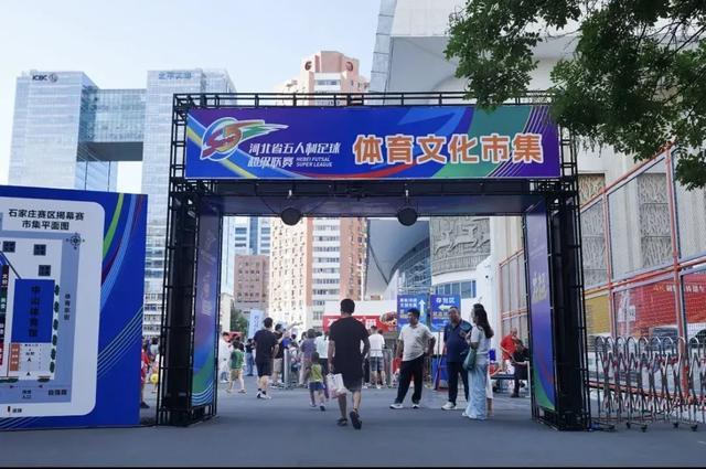 打造, 打破了职业, msn
