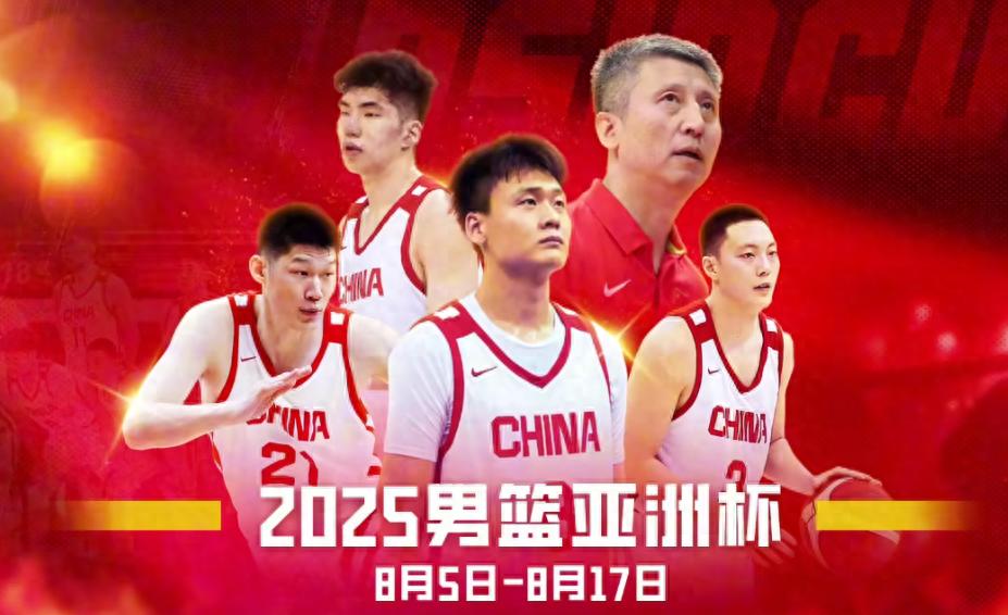 当时中国队