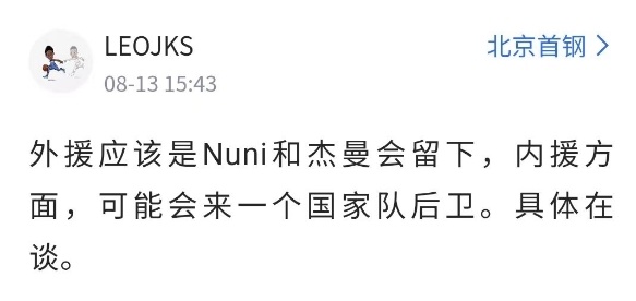 据悉奥莫特, 至于这名国