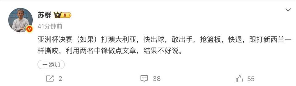 从战术层面, SOEp