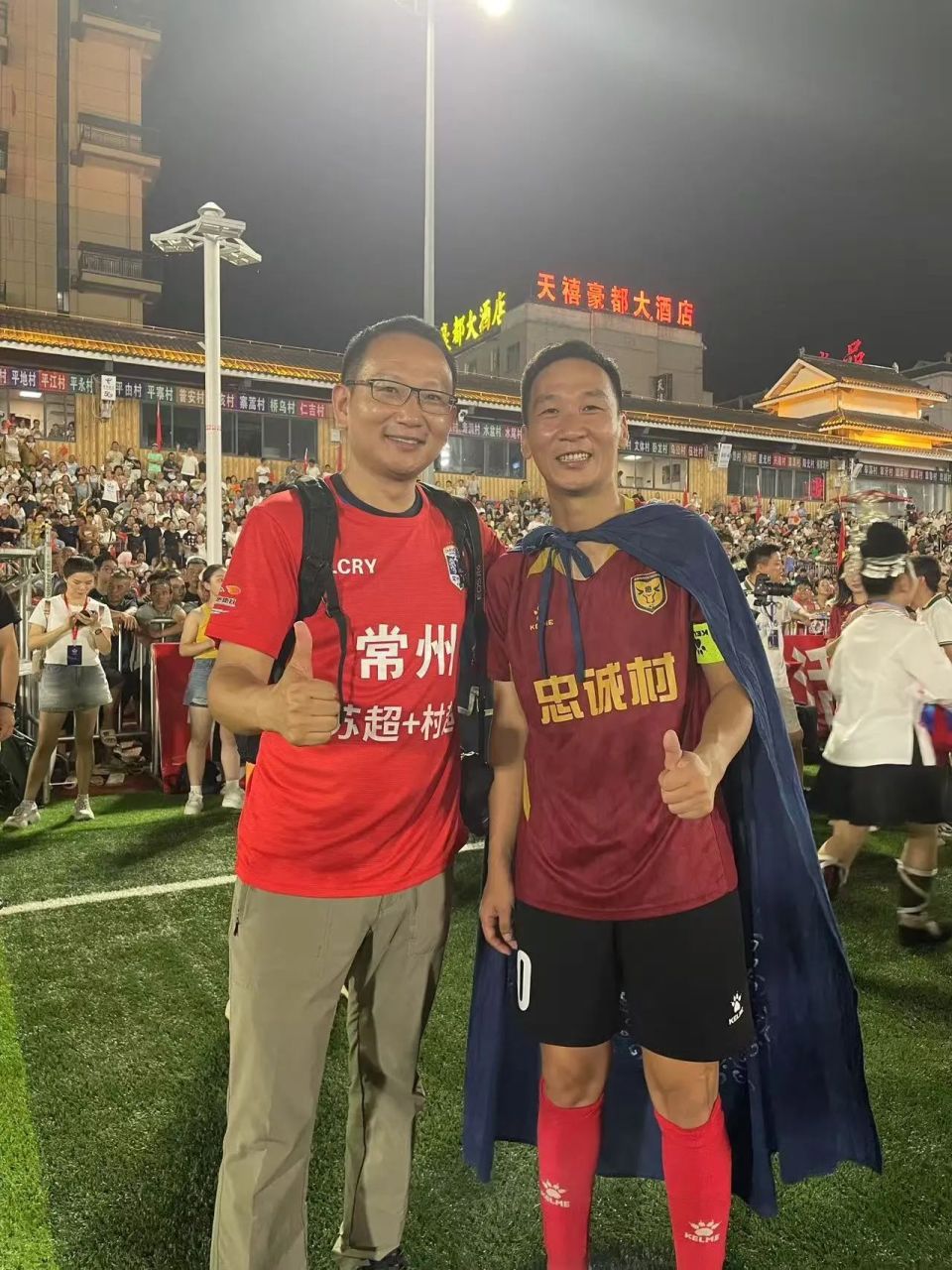 好机票, 比赛结束后