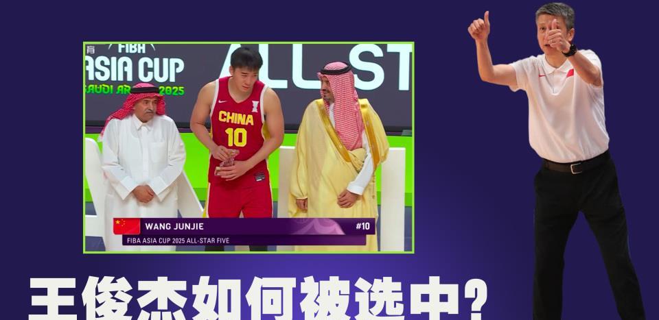 国家队选人, 强的要求, 周期中继续