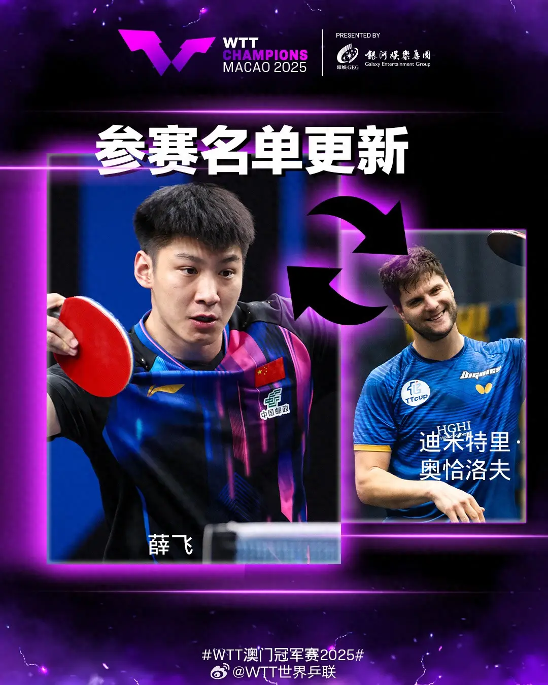 女出战, 日打响 女出战, 日打响