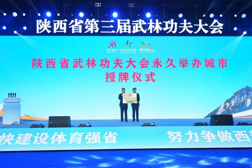 陕西省武林, 刀光剑影的, src 陕西省武林, 刀光剑影的, src